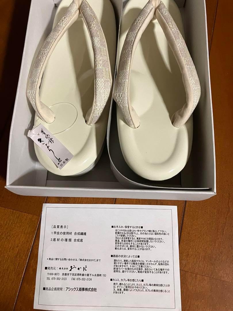 アシックス草履 フォーマルM 走れる！と話題のアシックス草履 桜 藤ね